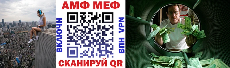 KRAKEN   Ак-Довурак  АМФЕТАМИН VHQ  закладки 