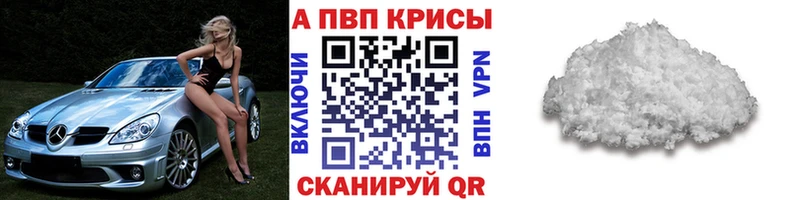 A-PVP СК  Ак-Довурак 