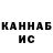КЕТАМИН VHQ Capitan Panik