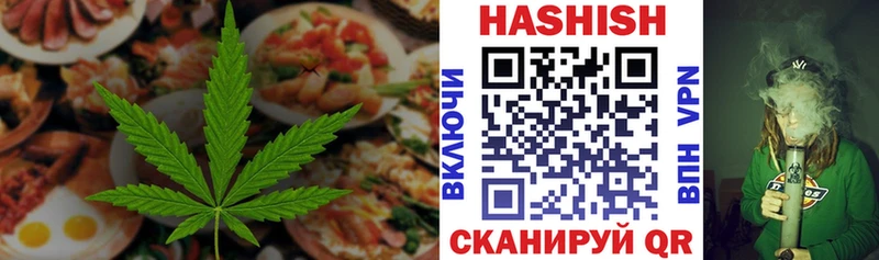 Печенье с ТГК марихуана  darknet формула  Ак-Довурак 