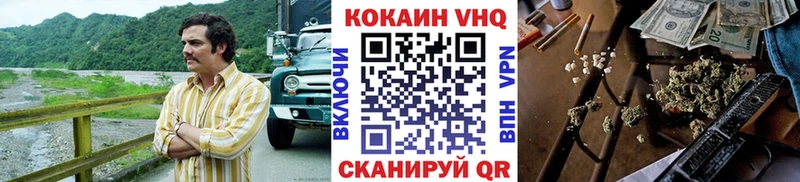 наркота  Ак-Довурак  это Telegram  Cocaine 97% 