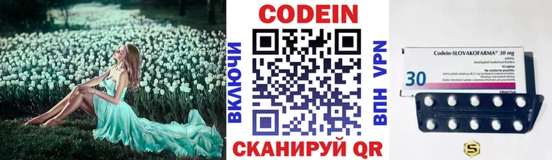 KRAKEN ссылки  Ак-Довурак  Codein напиток Lean (лин) 