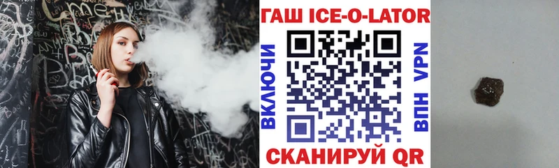 Гашиш хэш что такое наркотик Ак-Довурак