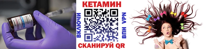 Кетамин VHQ  наркотики  Ак-Довурак 
