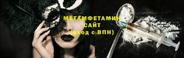метадон Абаза