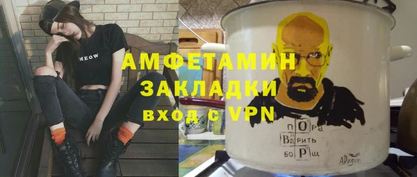 метадон Абаза