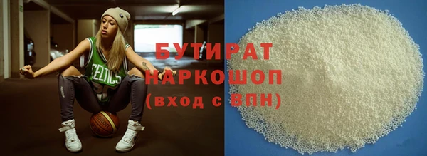 метадон Абаза