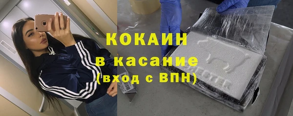 метадон Абаза