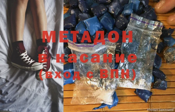 марки lsd Абдулино