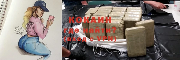 метадон Абаза