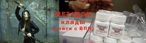 метадон Абаза