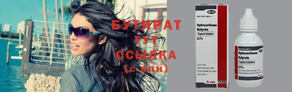 метадон Абаза