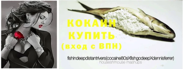 синтетический гашиш Абинск
