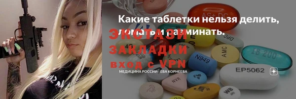 метадон Абаза
