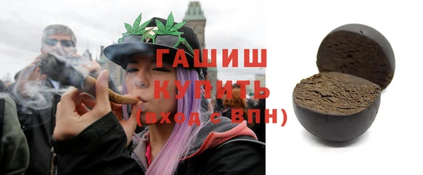 бутик Беломорск