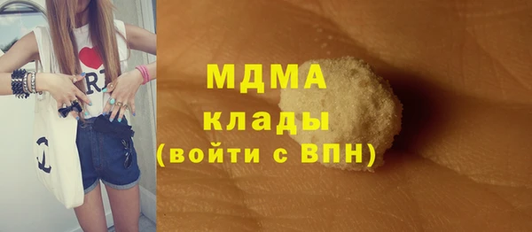 марки lsd Абдулино
