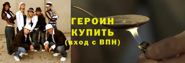 синтетический гашиш Абинск