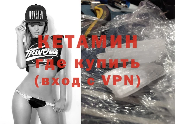 метадон Абаза