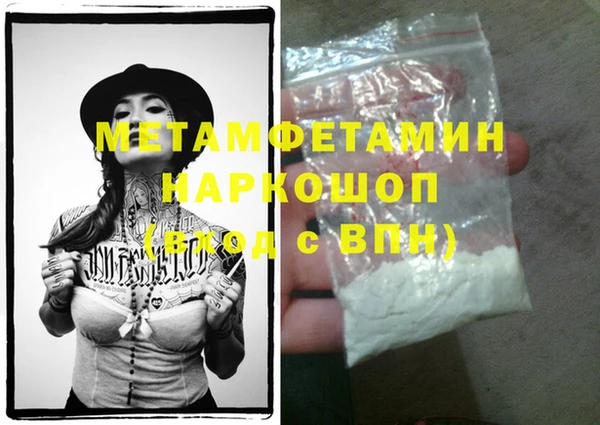 метадон Абаза