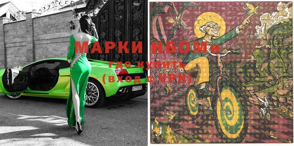 синтетический гашиш Абинск