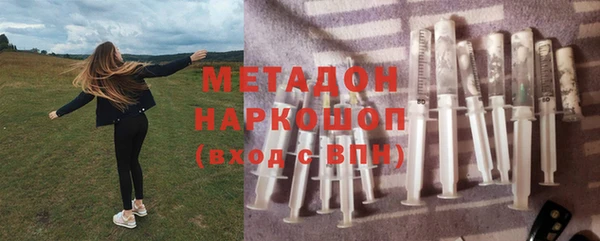 марки lsd Абдулино