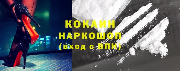 синтетический гашиш Абинск