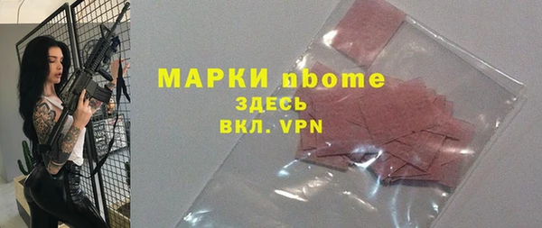 метадон Абаза
