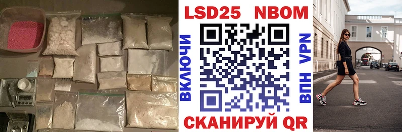 Лсд 25 экстази кислота  Ак-Довурак 