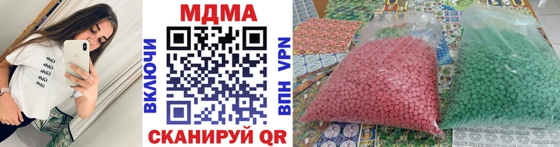 kraken ТОР  Ак-Довурак  MDMA Molly 