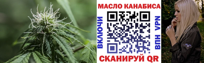 ТГК жижа  blacksprut ССЫЛКА  Ак-Довурак 